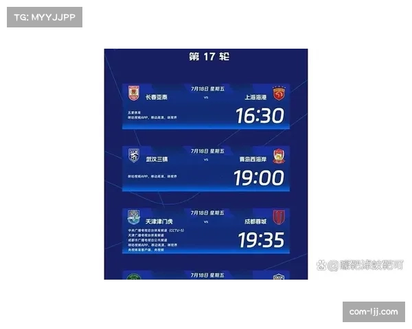 中超三周间歇期到来 争冠保级球队迎调整机会