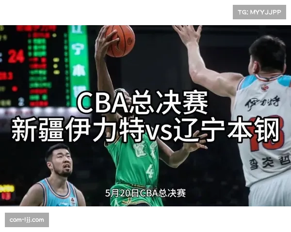 CBA总决赛G1，辽宁本钢主场力克新疆广汇